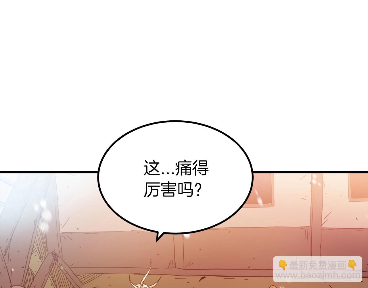 第2话 略施小计162