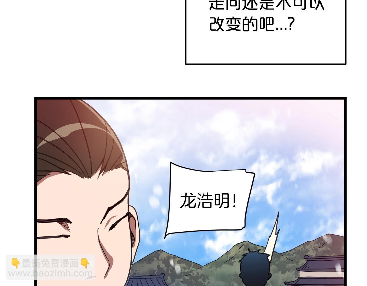 第2话 略施小计165