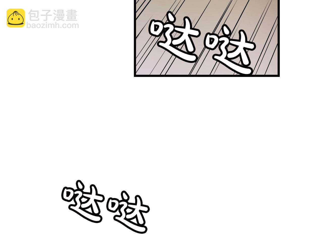 第2话 略施小计167
