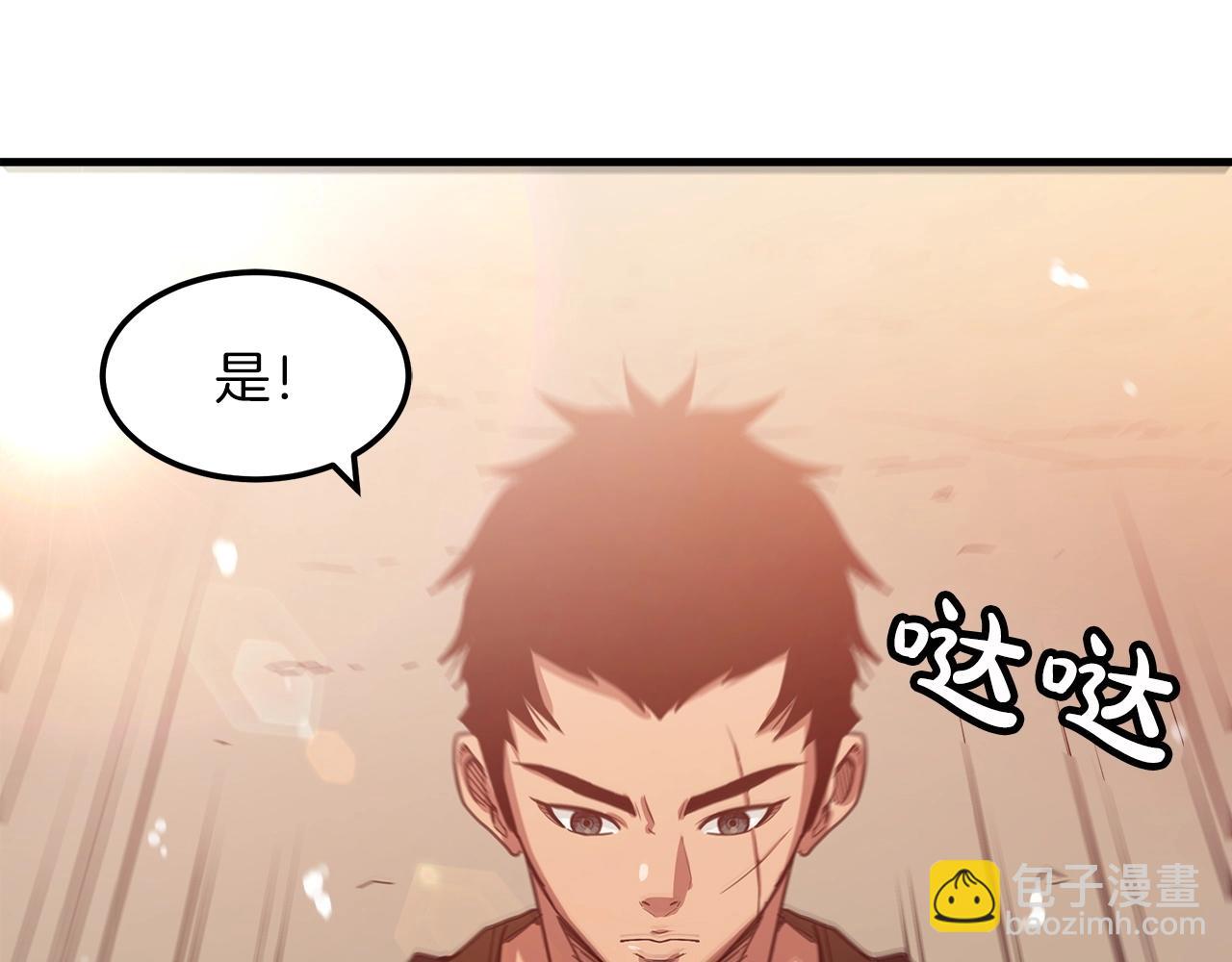 第2话 略施小计168