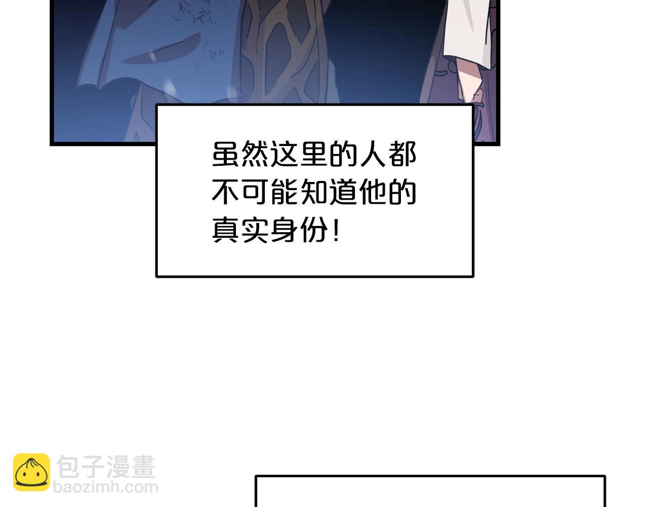 第2话 略施小计173