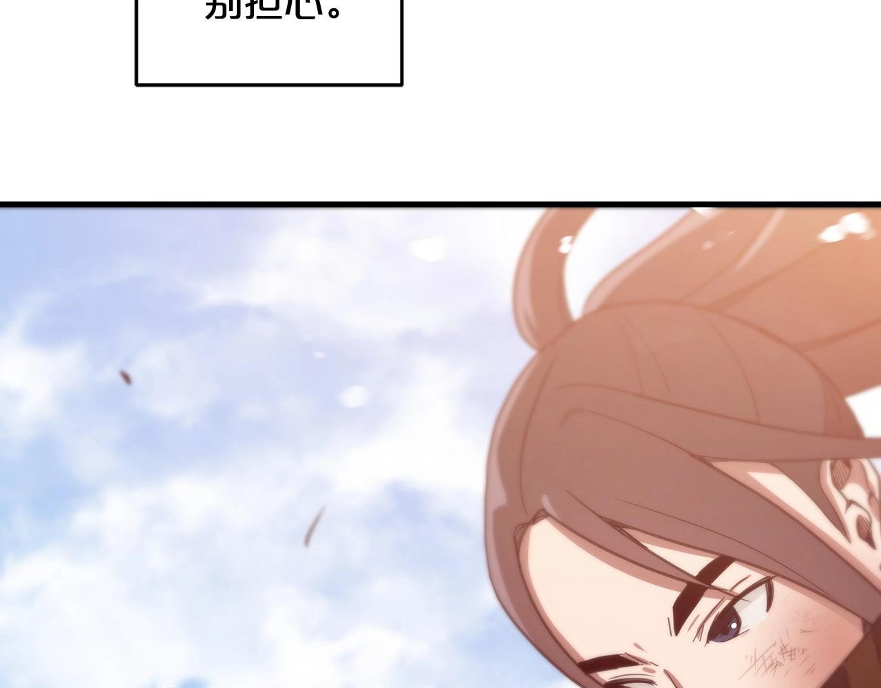 第2话 略施小计179