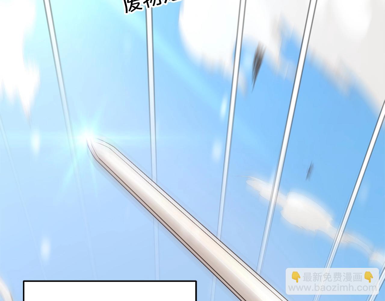 第2话 略施小计3