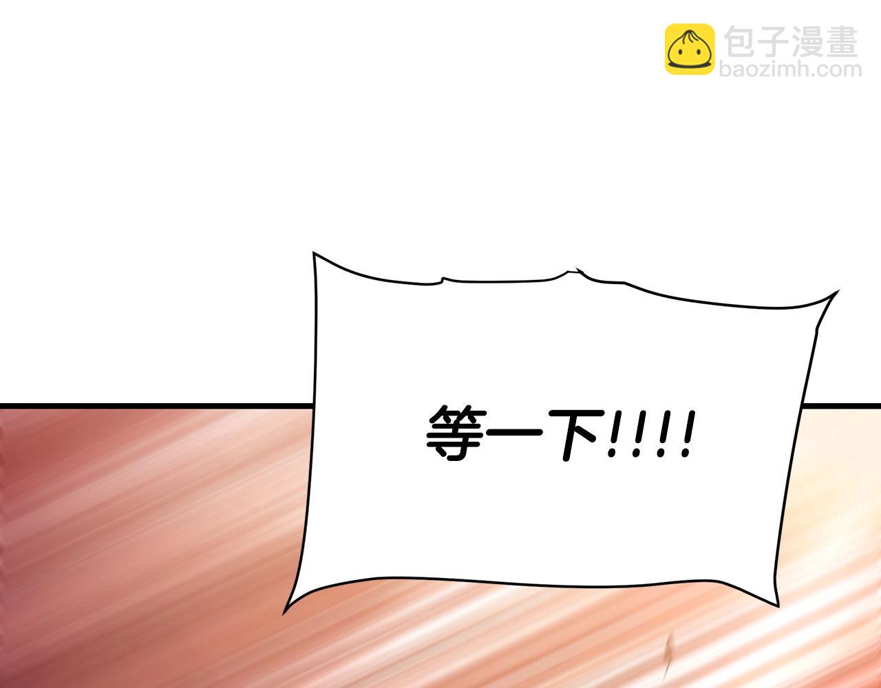 第2话 略施小计30