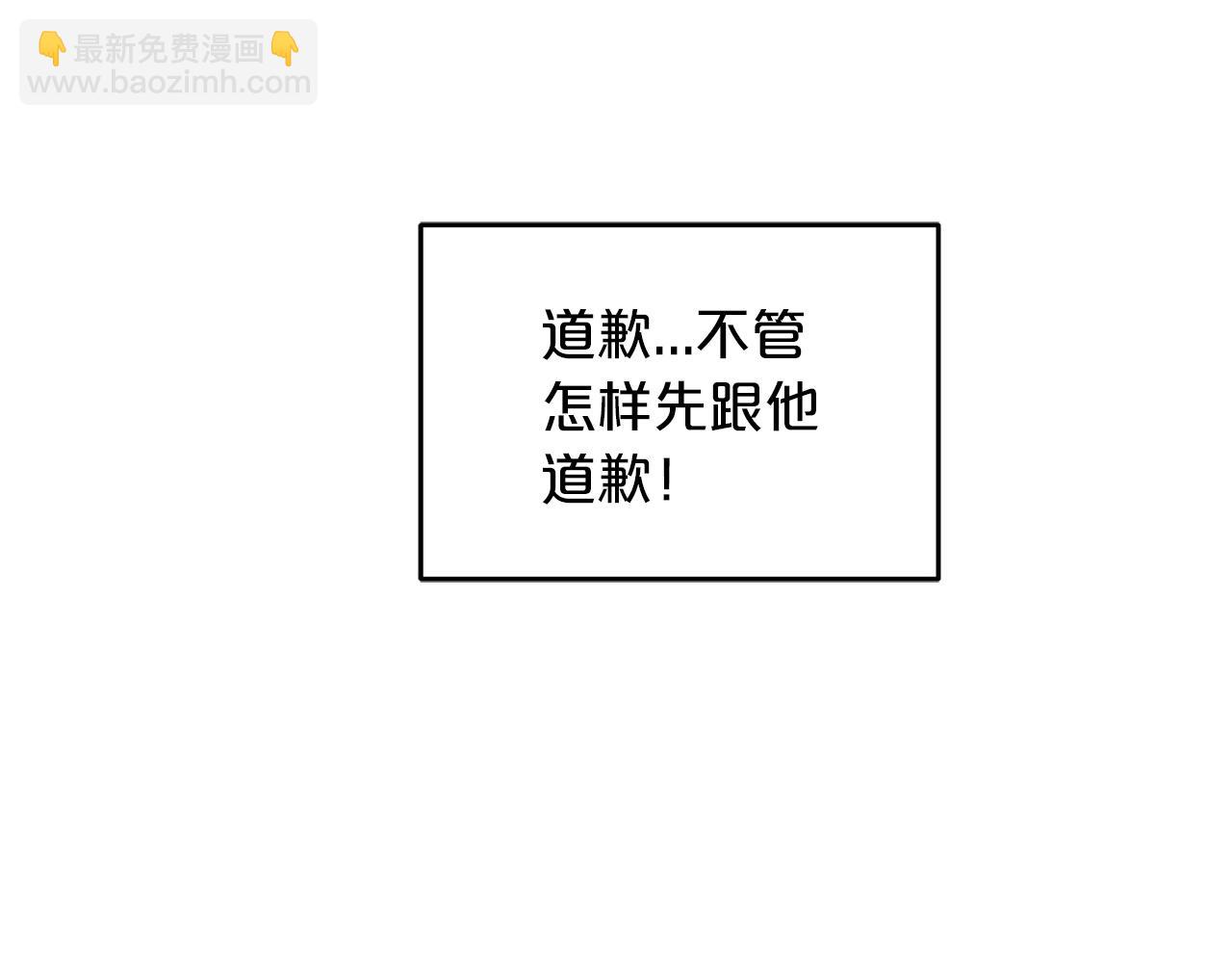 第2话 略施小计37