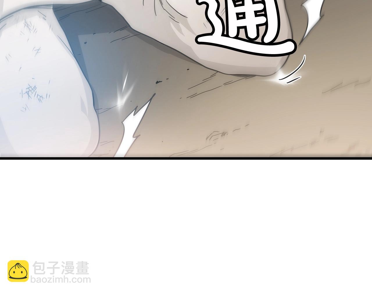 第2话 略施小计43