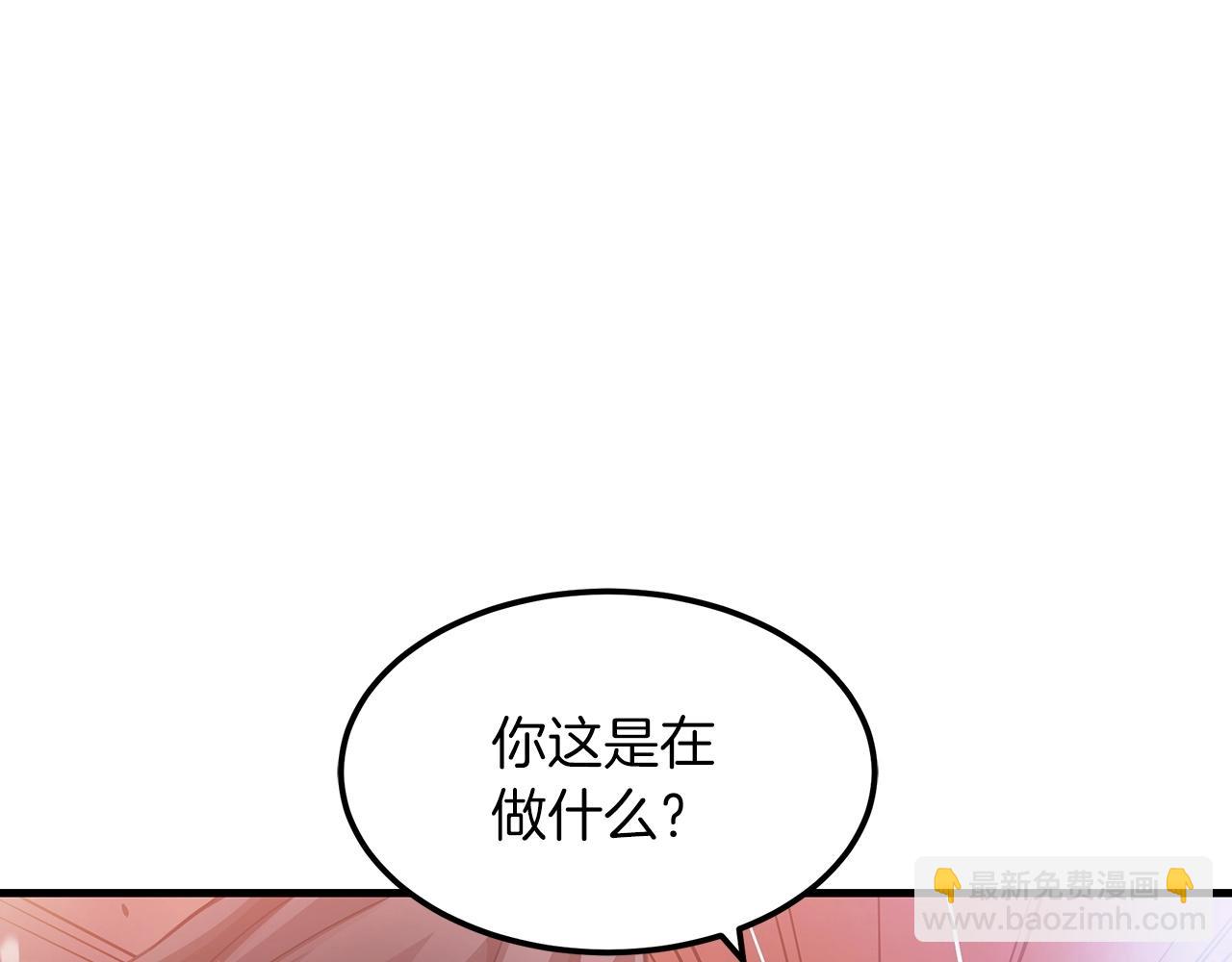 第2话 略施小计51