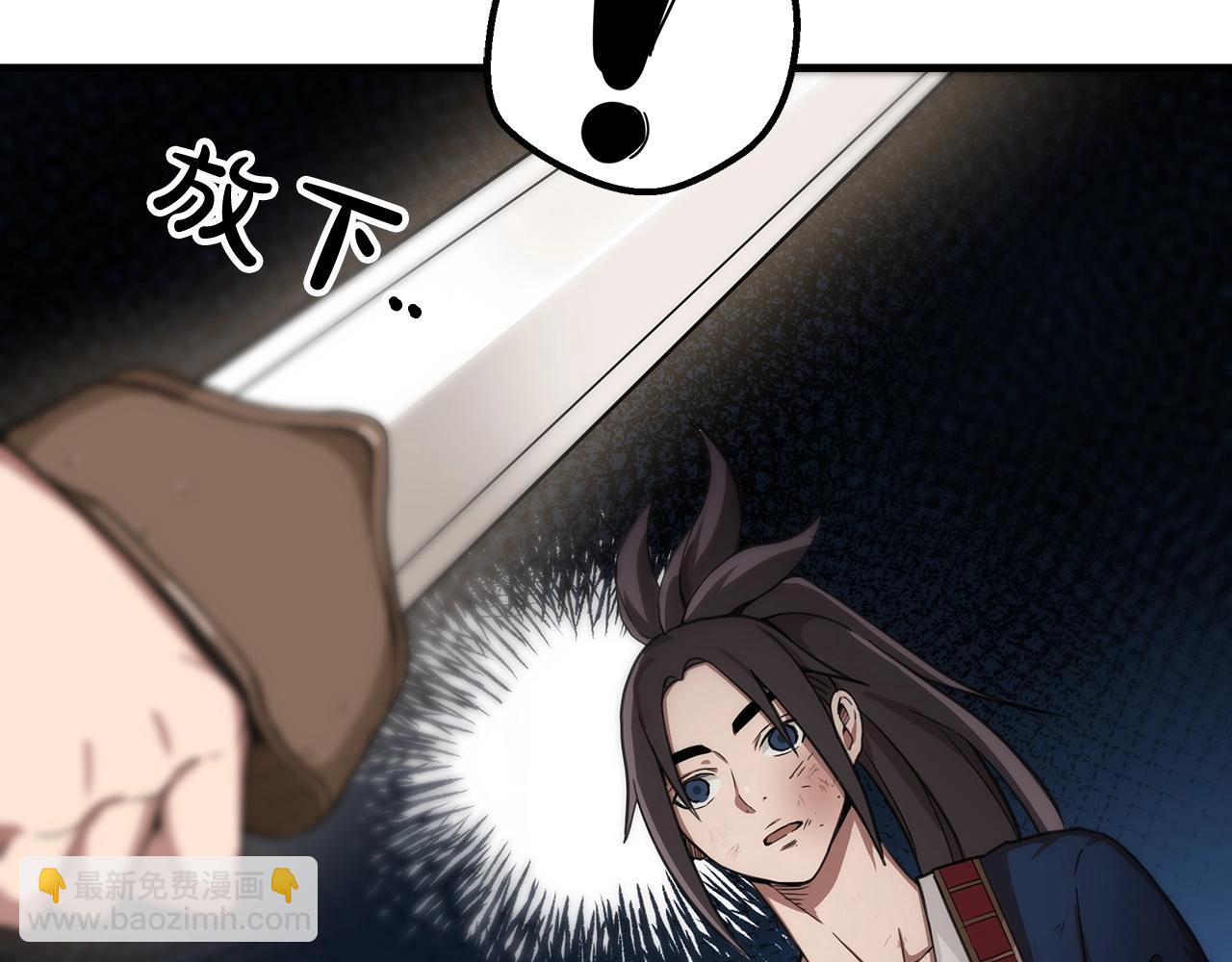 第2话 略施小计68