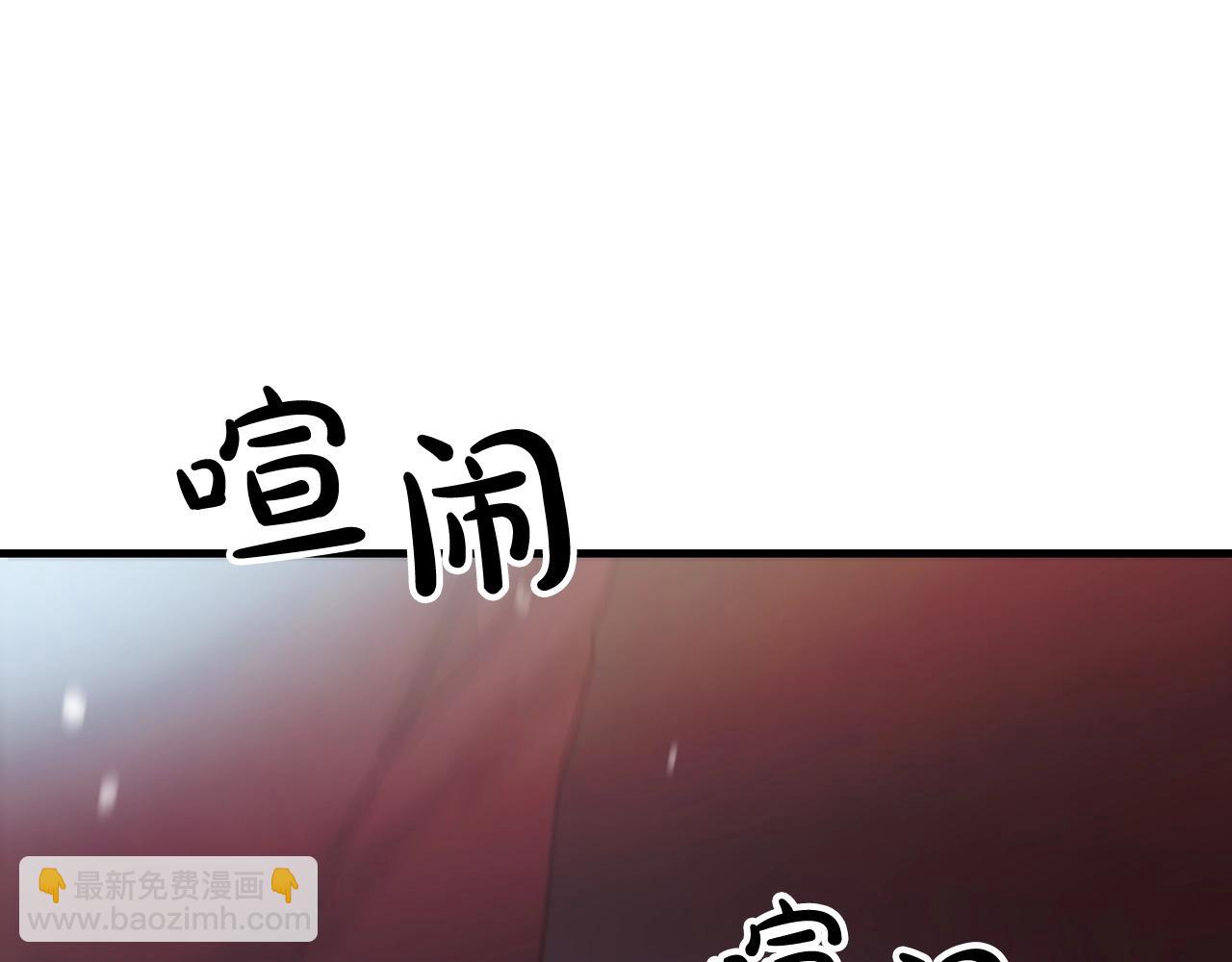 第2话 略施小计84