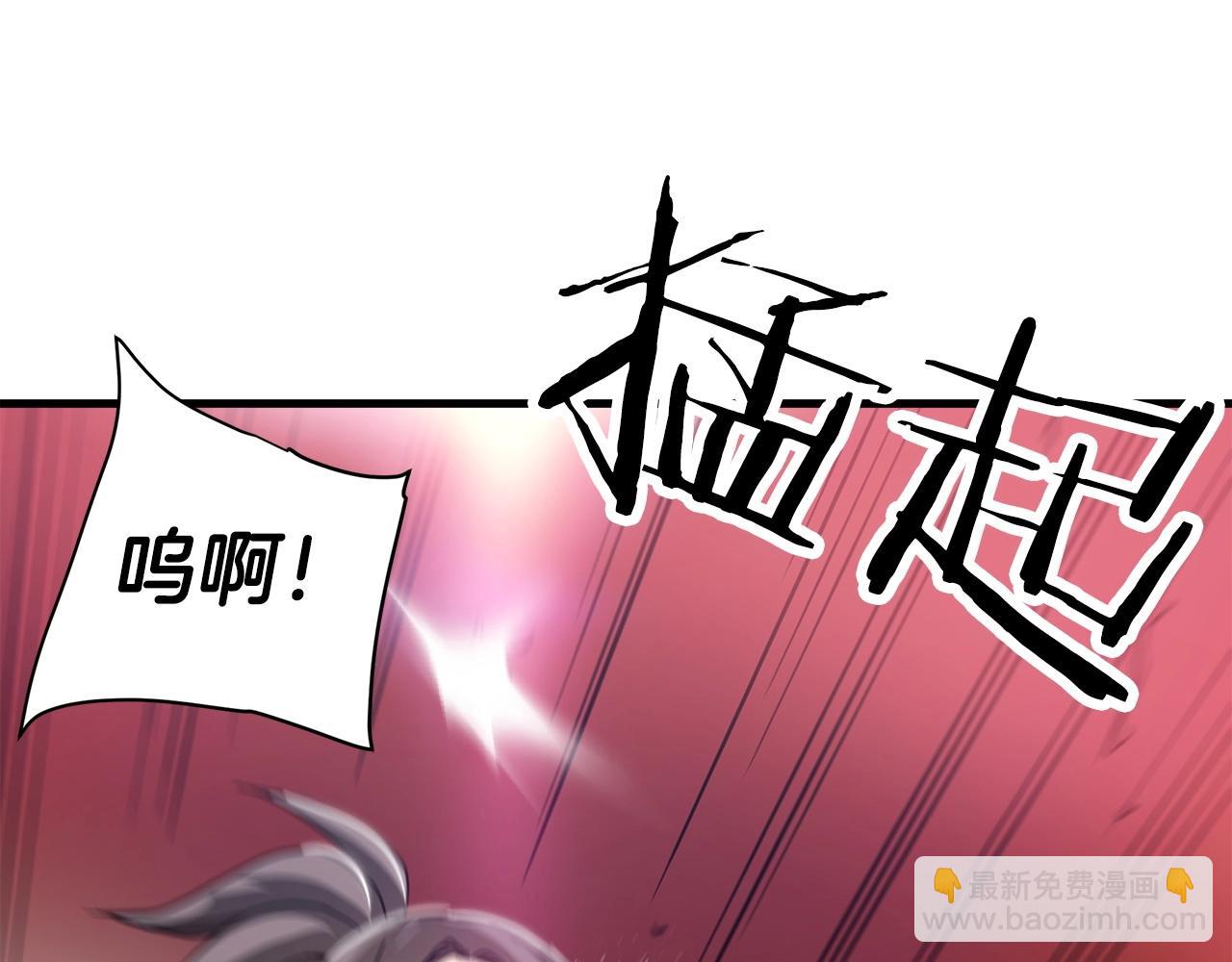 第3话 纨绔的我103