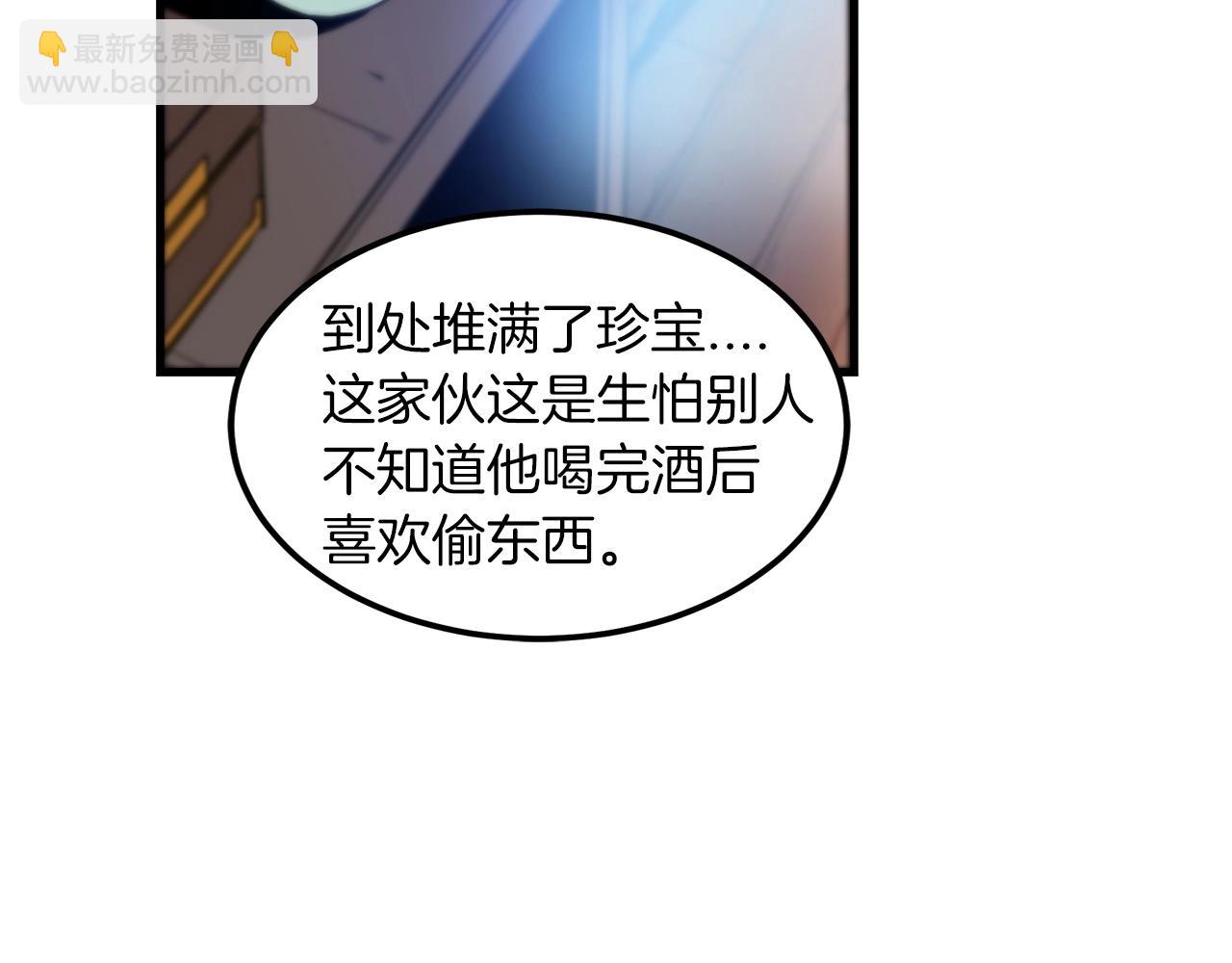 第3话 纨绔的我118