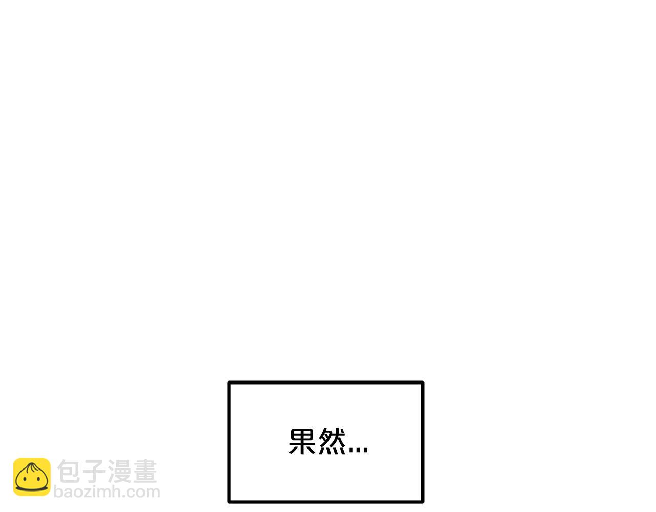 第3话 纨绔的我124