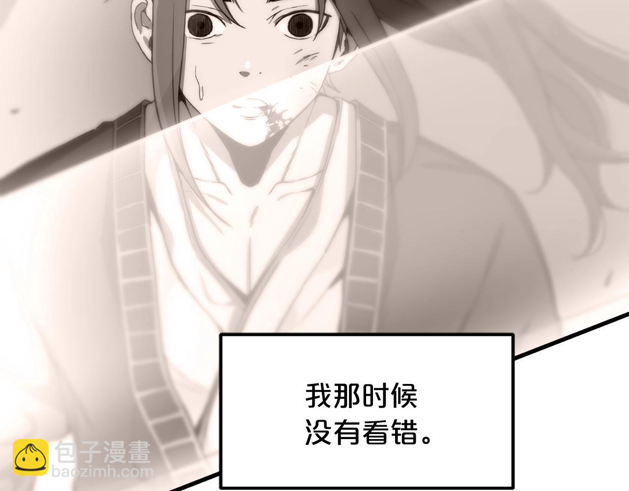 第3话 纨绔的我126