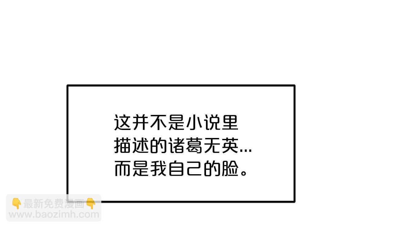 第3话 纨绔的我129