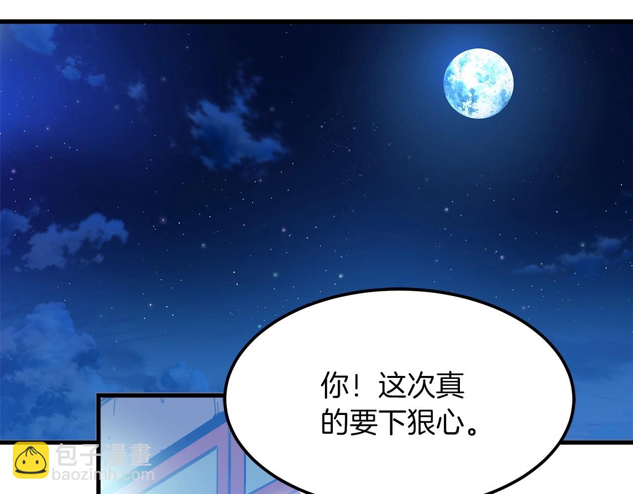 第3话 纨绔的我131