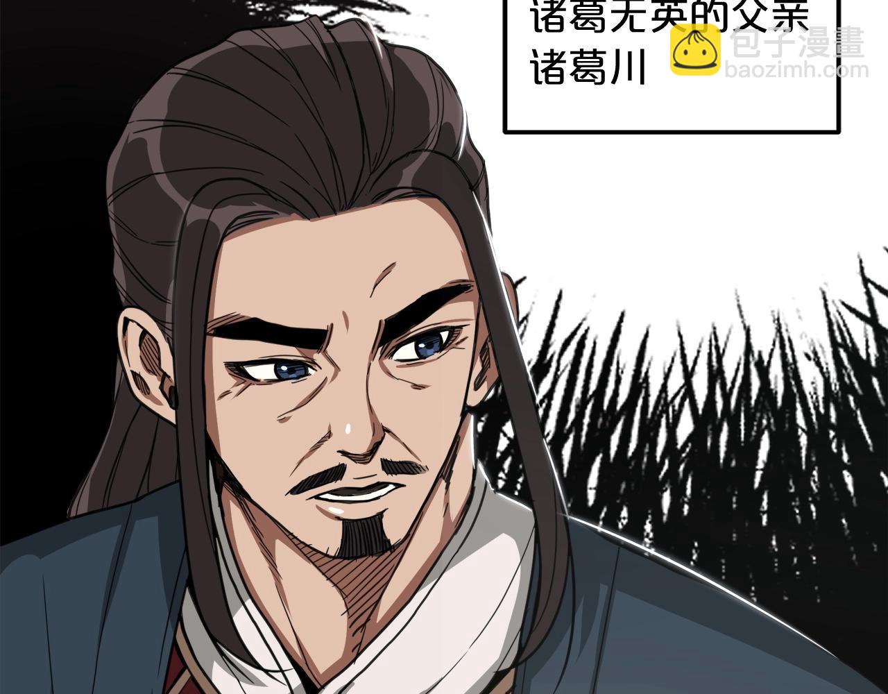 第3话 纨绔的我137