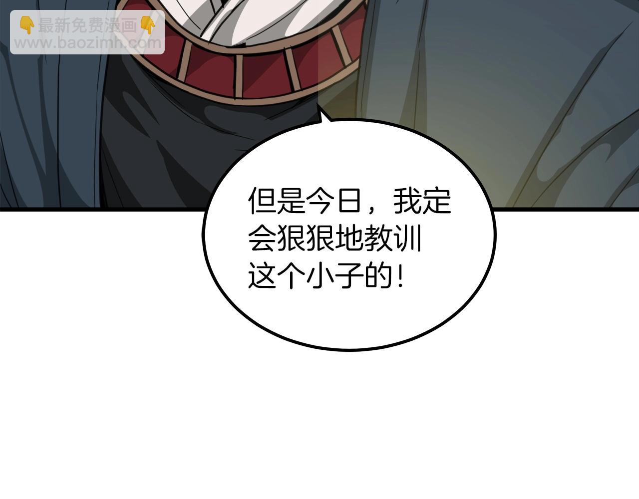 第3话 纨绔的我138