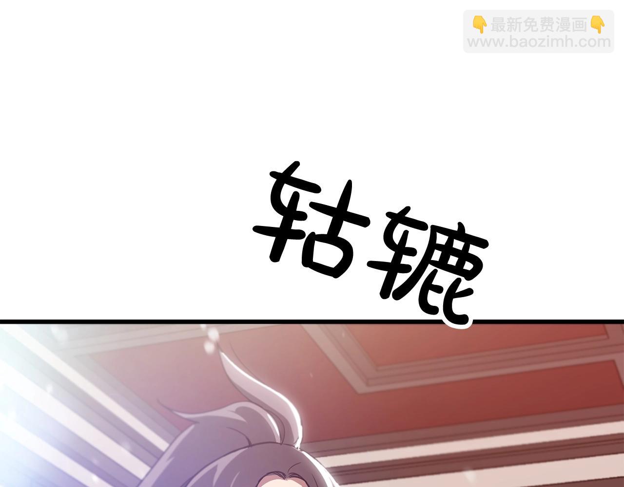 第3话 纨绔的我14