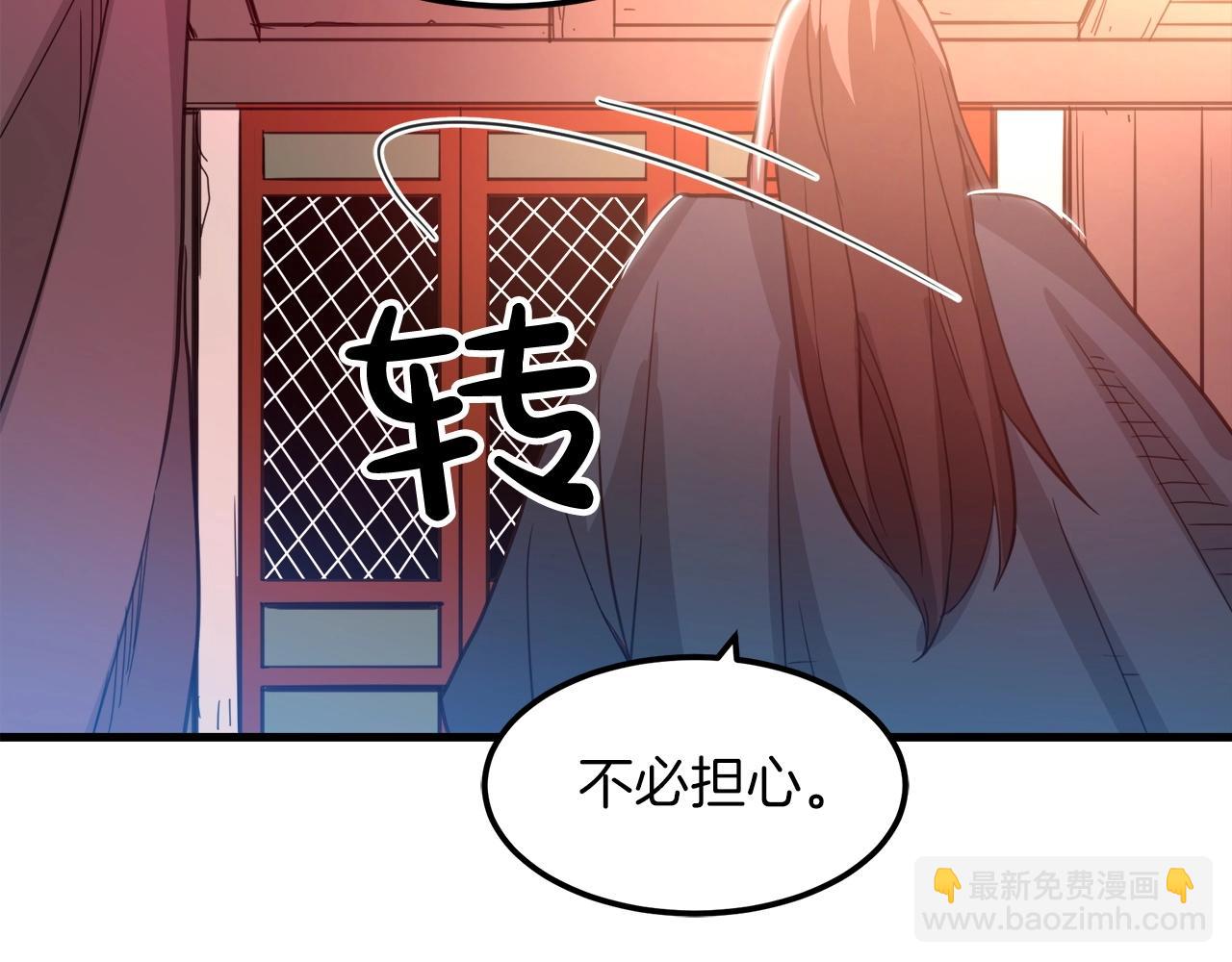 第3话 纨绔的我142
