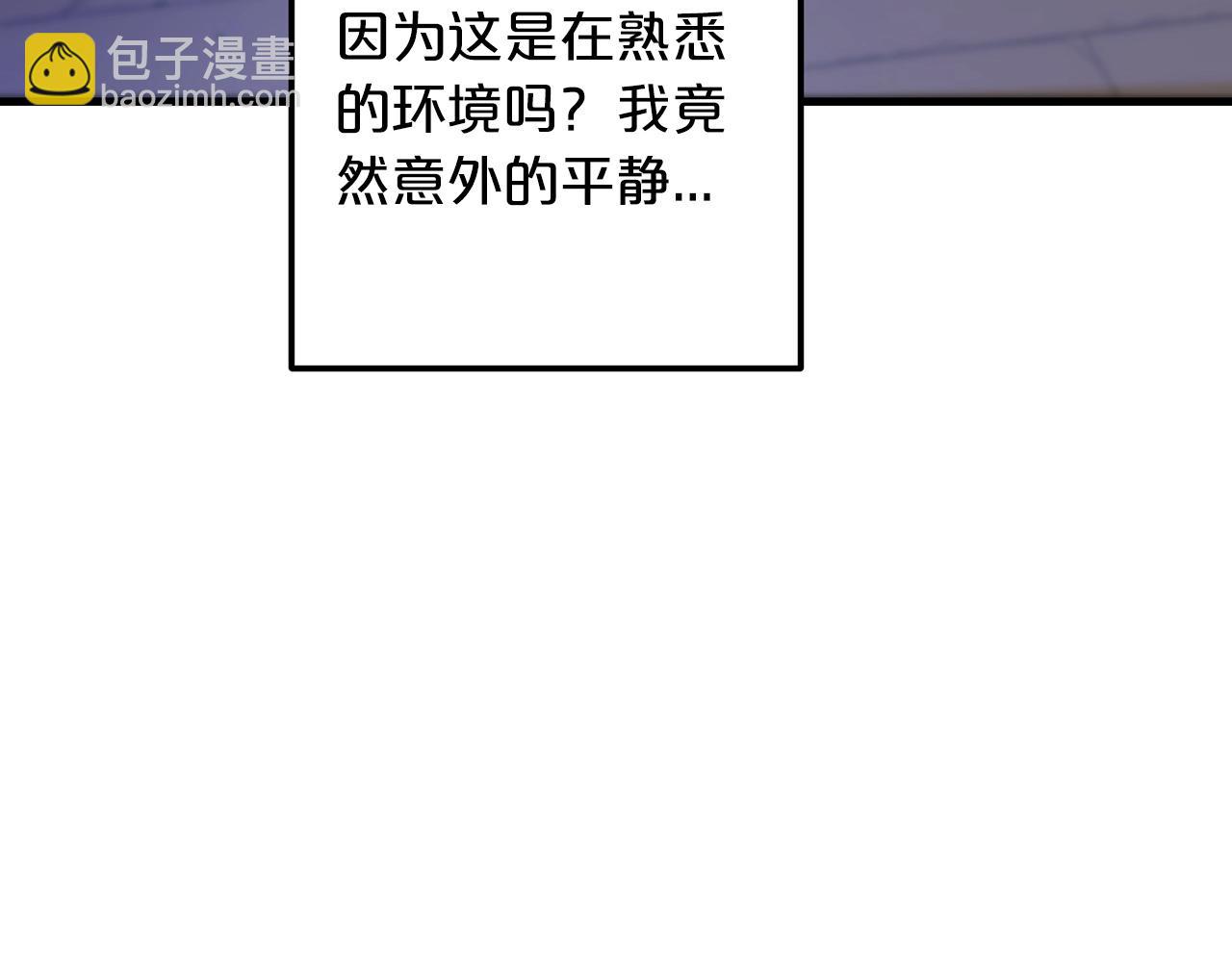 第3话 纨绔的我146