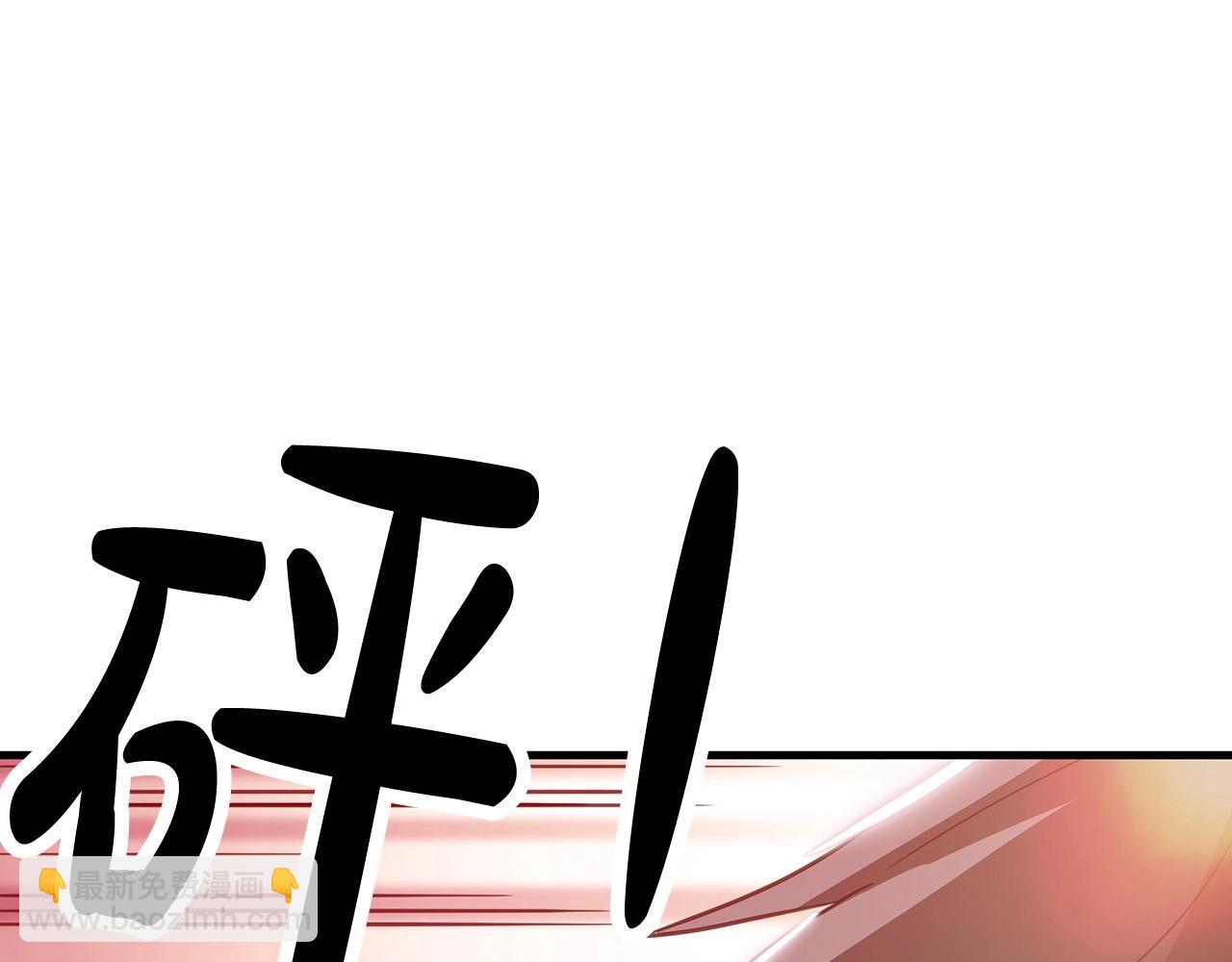 第3话 纨绔的我149