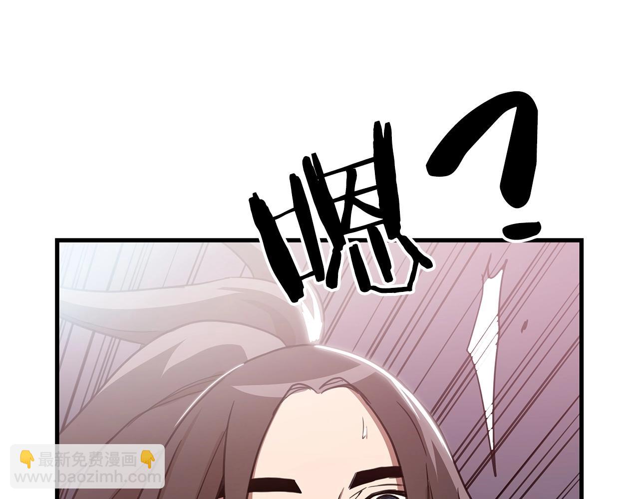 第3话 纨绔的我152