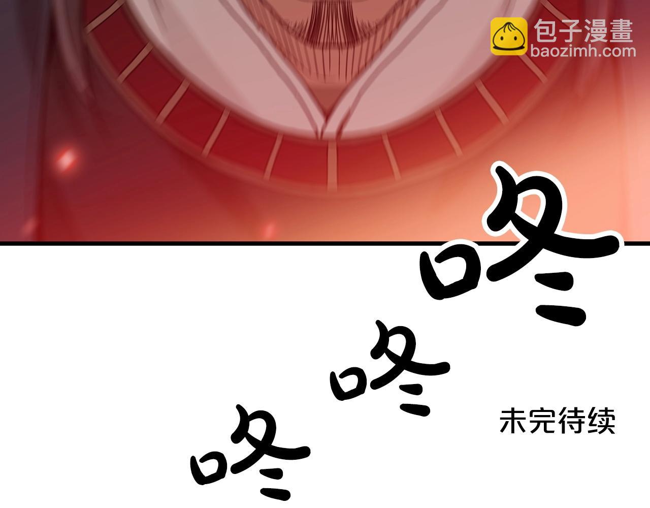 第3话 纨绔的我163