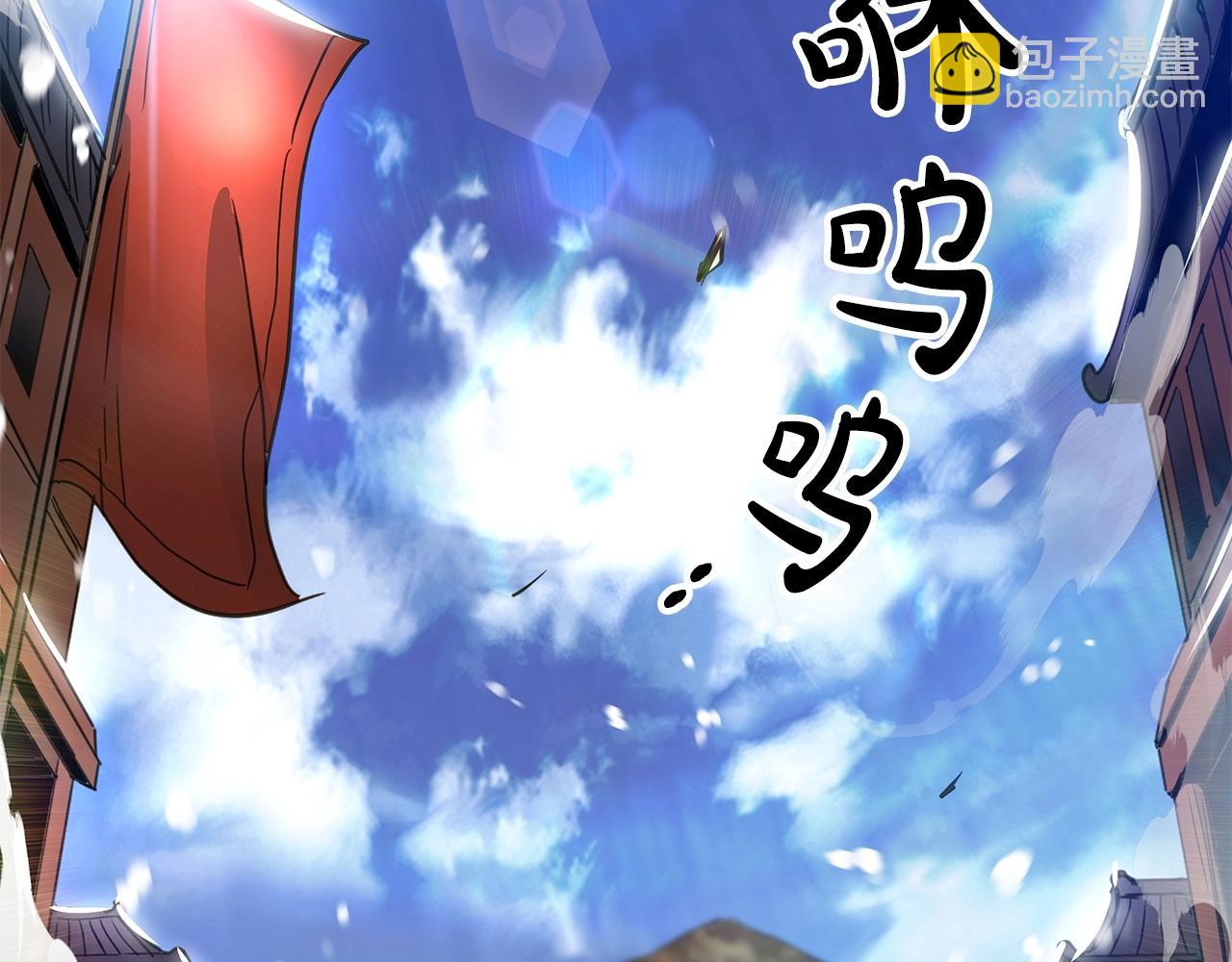 第3话 纨绔的我2