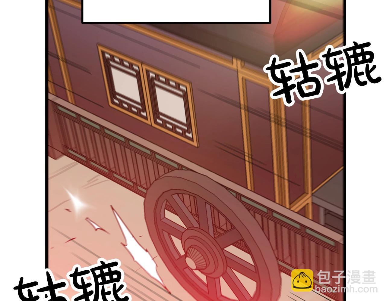 第3话 纨绔的我29