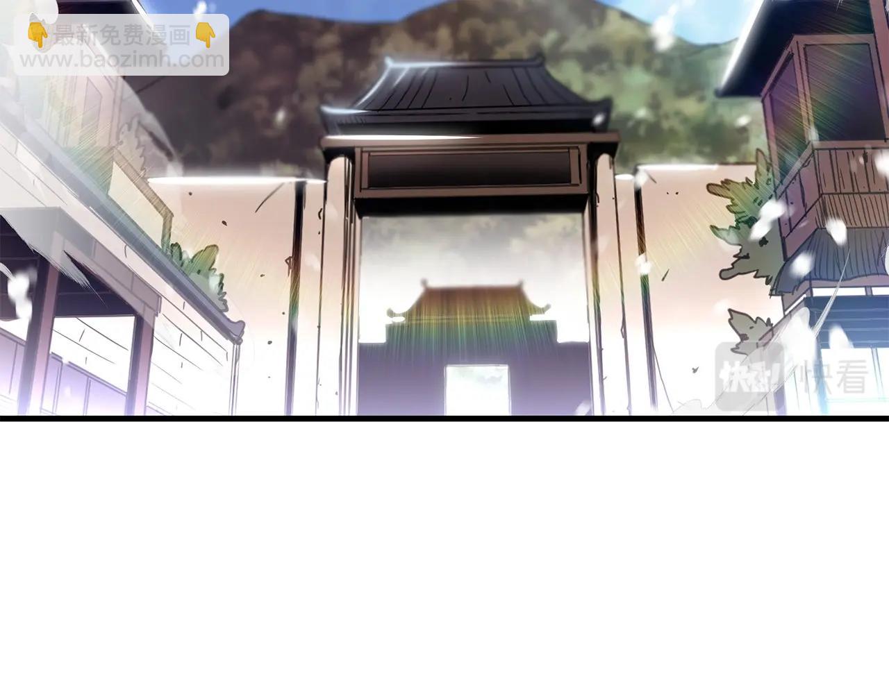 第3话 纨绔的我3