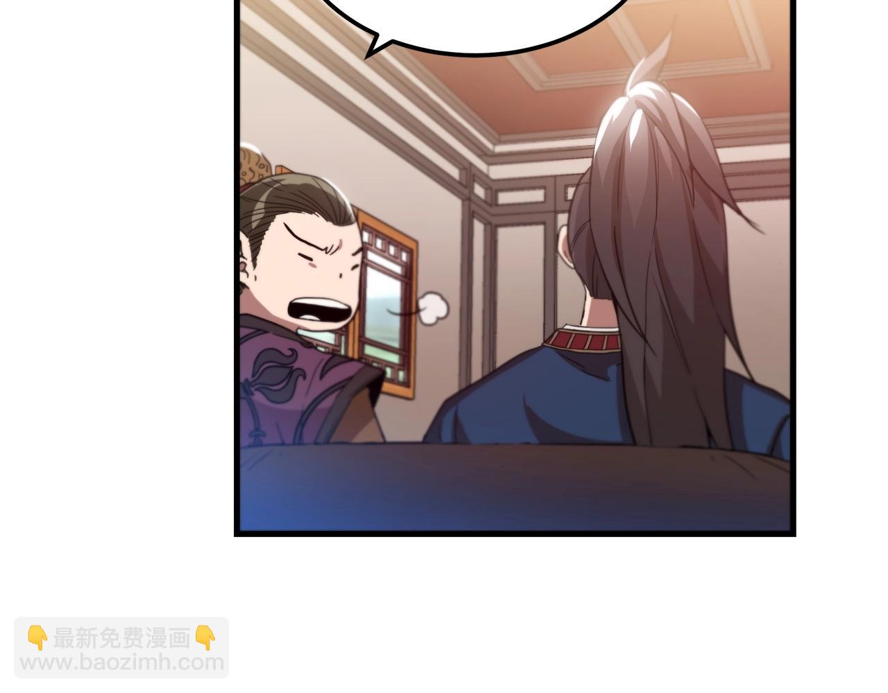 第3话 纨绔的我32