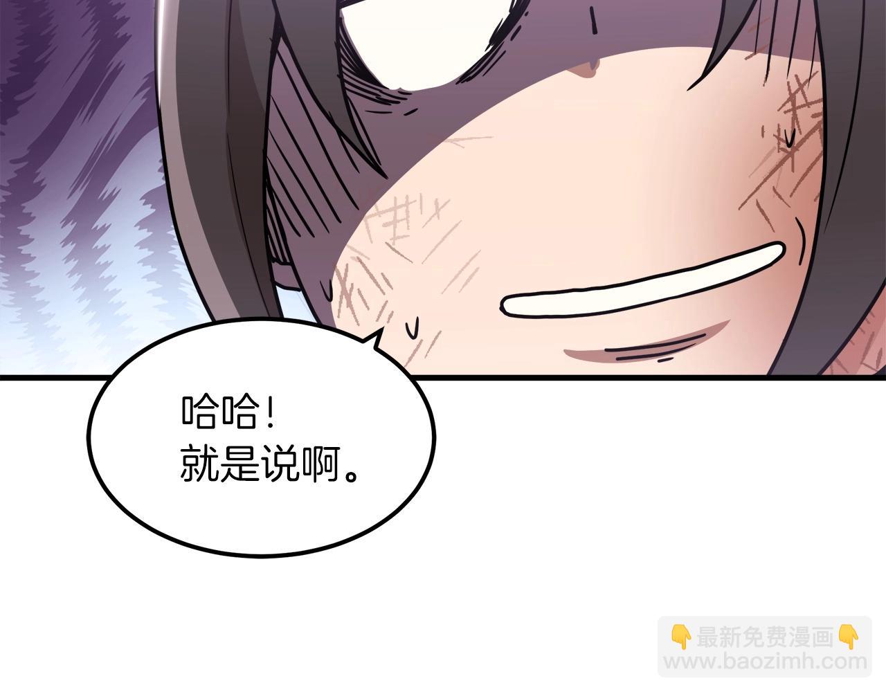 第3话 纨绔的我37