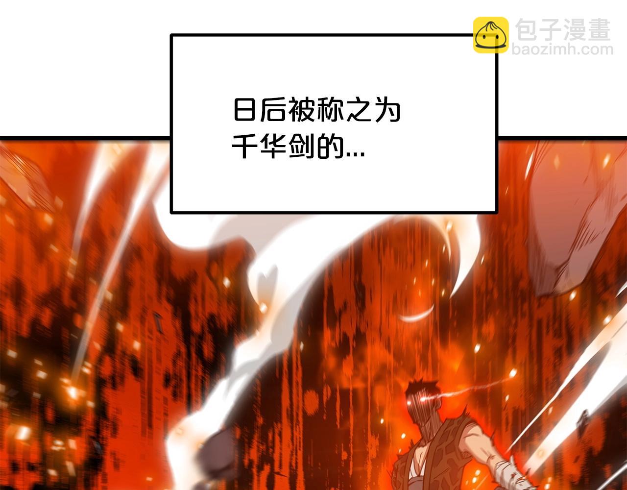 第3话 纨绔的我56