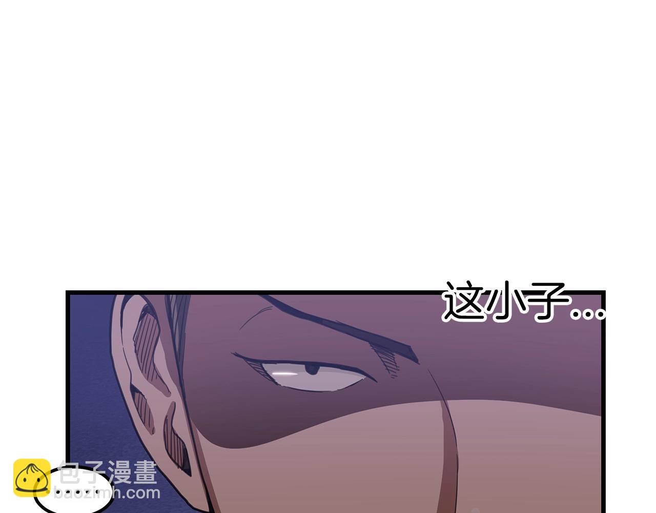 第3话 纨绔的我59