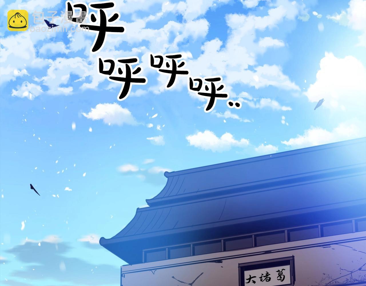 第3话 纨绔的我64