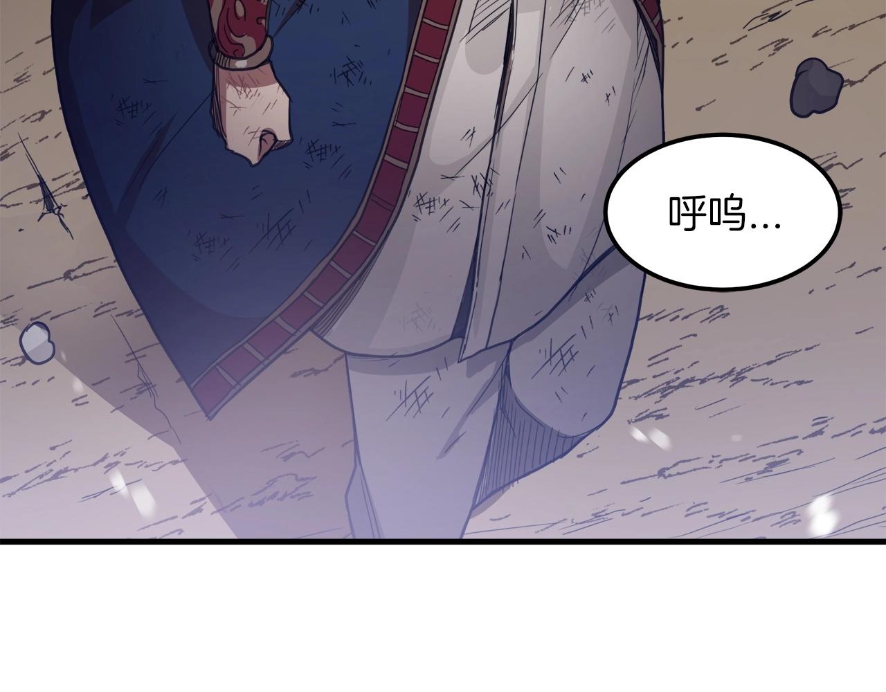 第3话 纨绔的我68