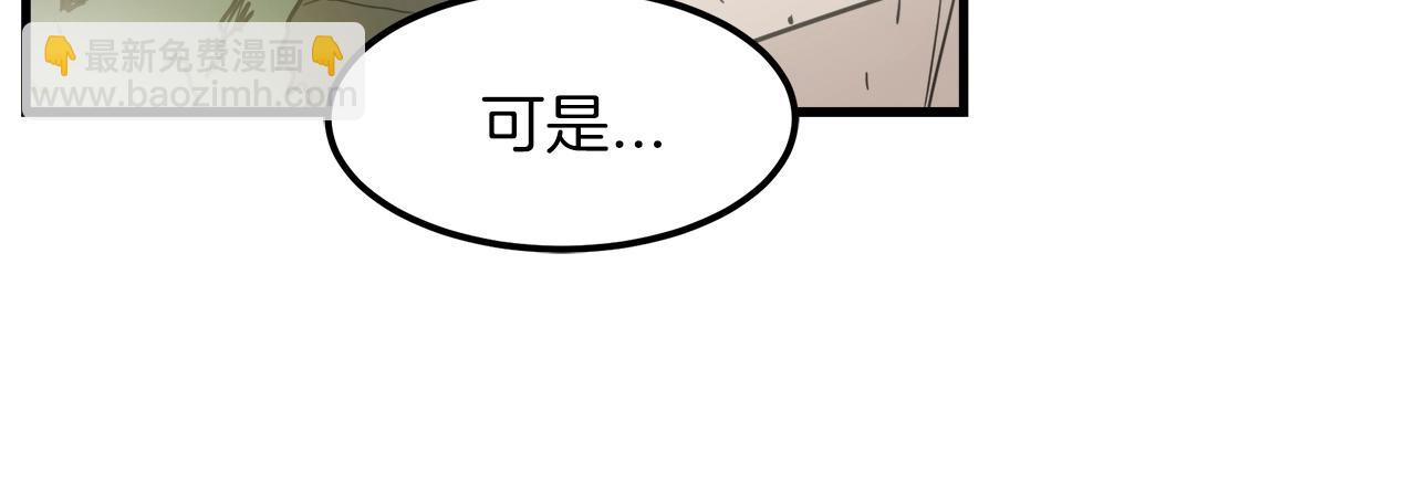 第3话 纨绔的我74