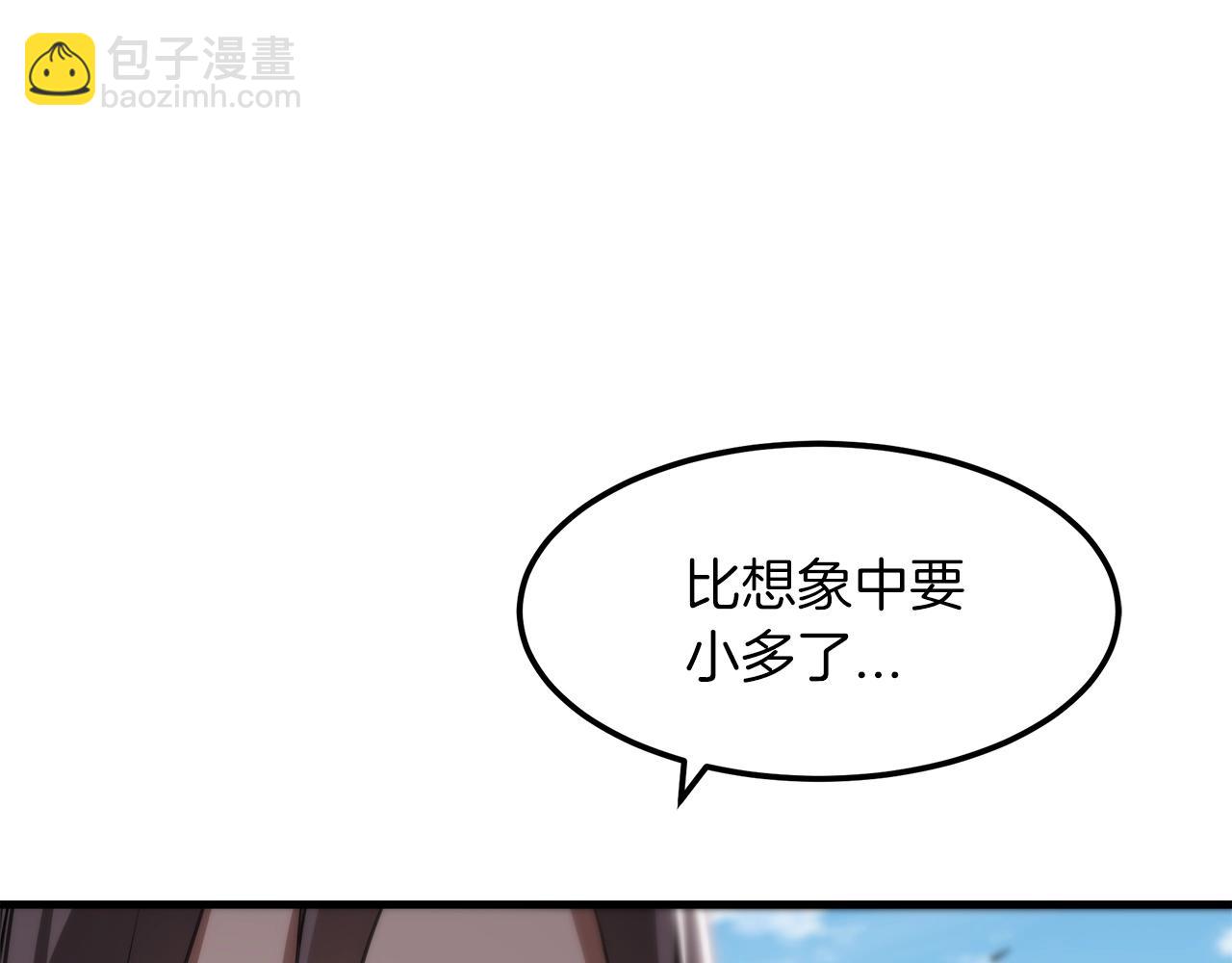 第3话 纨绔的我75
