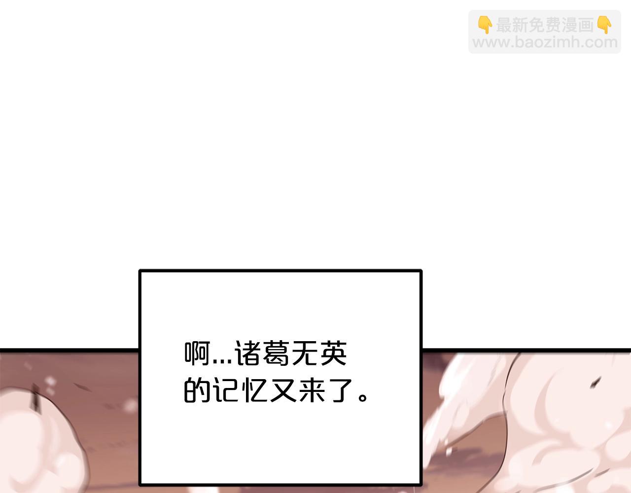 第3话 纨绔的我77