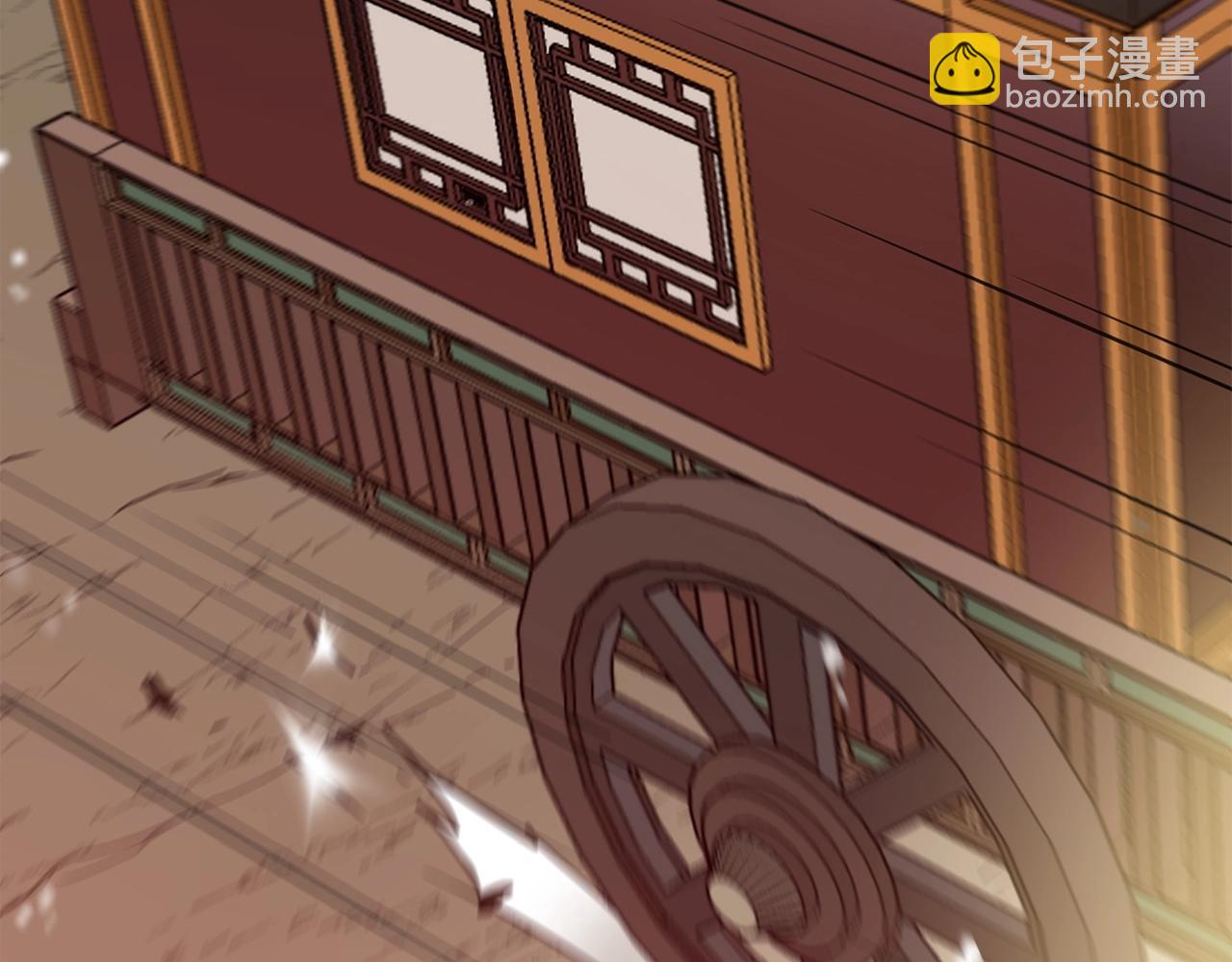 第3话 纨绔的我8