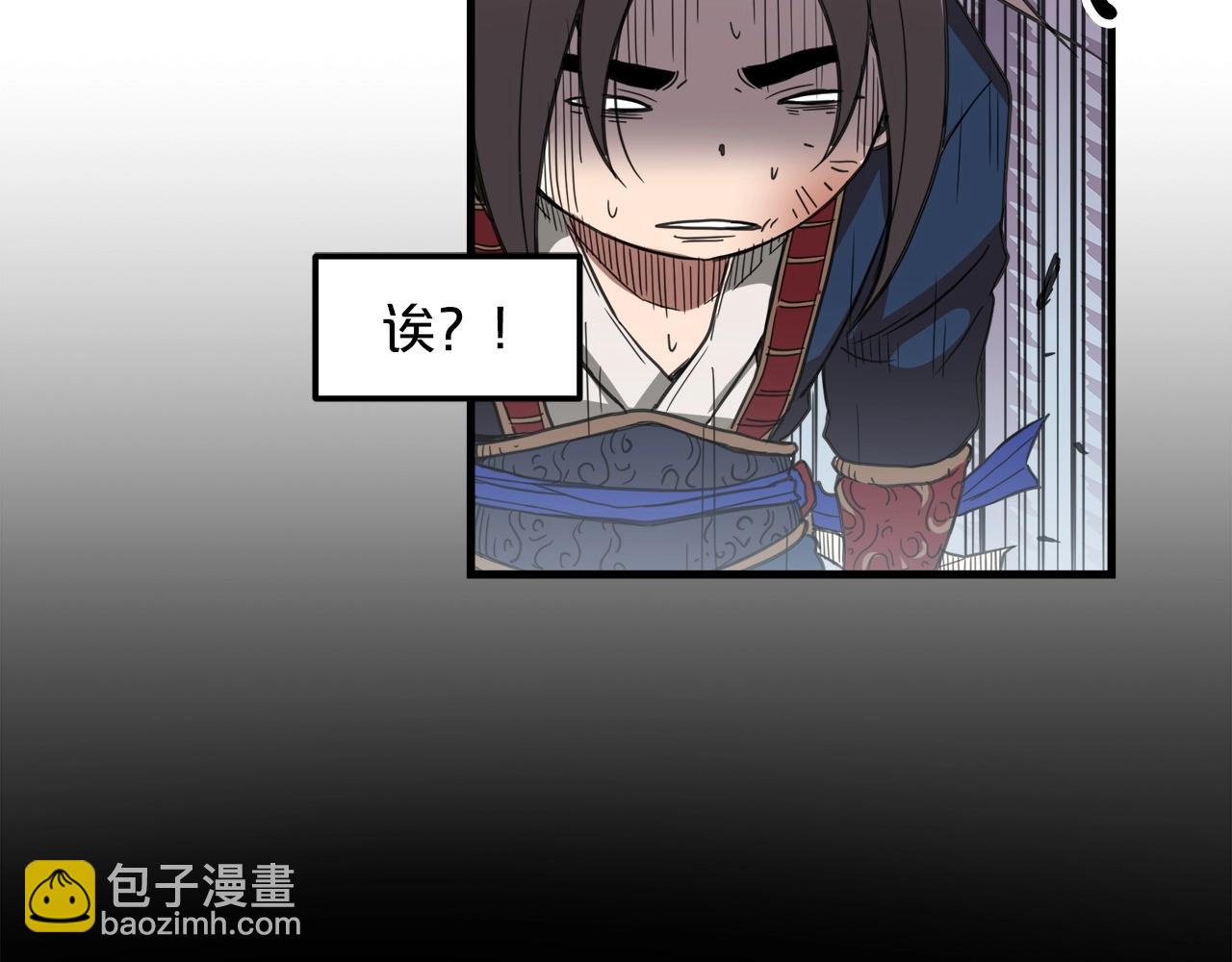 第3话 纨绔的我87