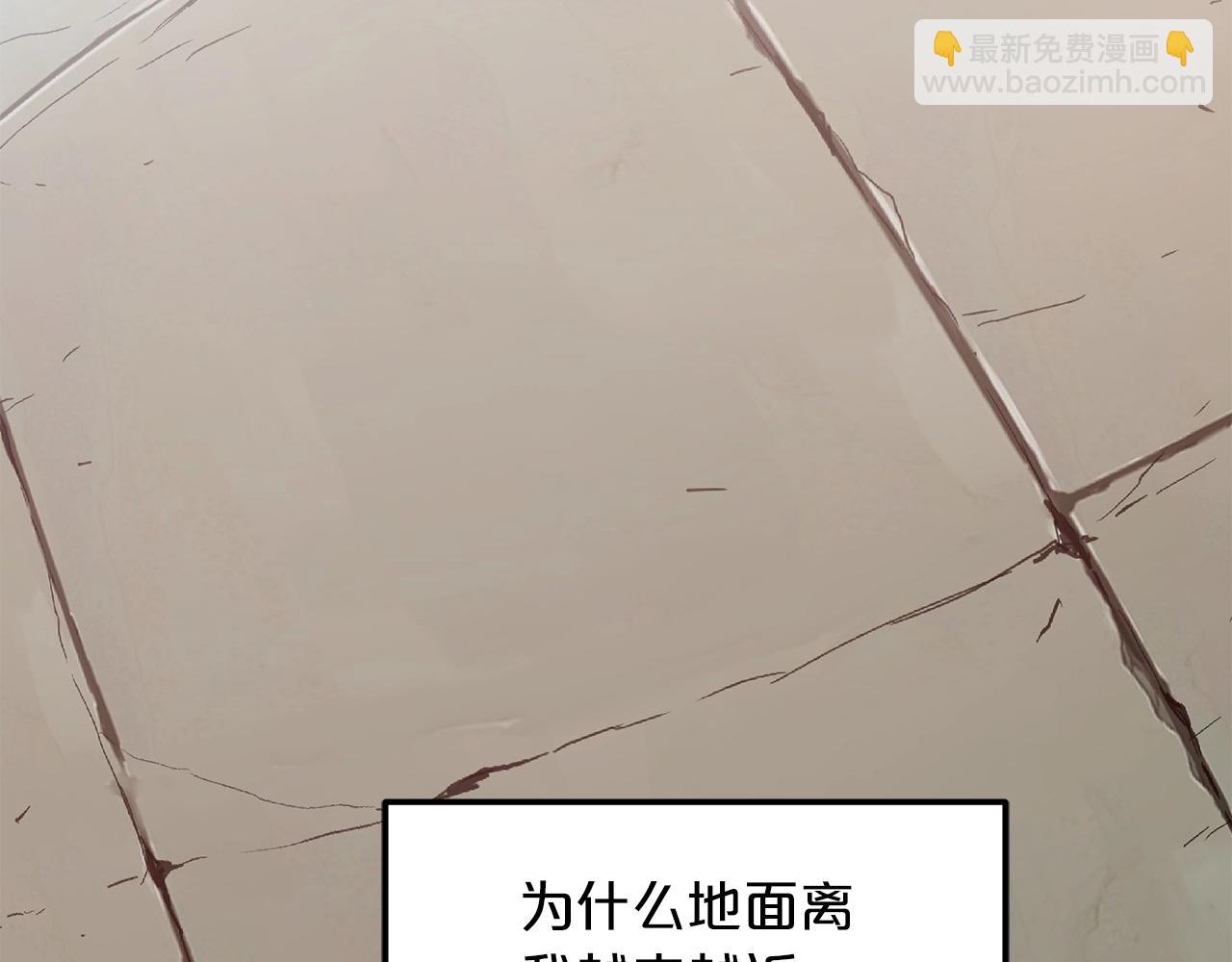 第3话 纨绔的我89