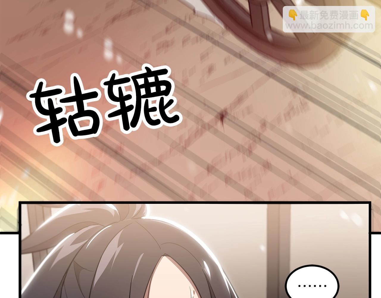 第3话 纨绔的我9