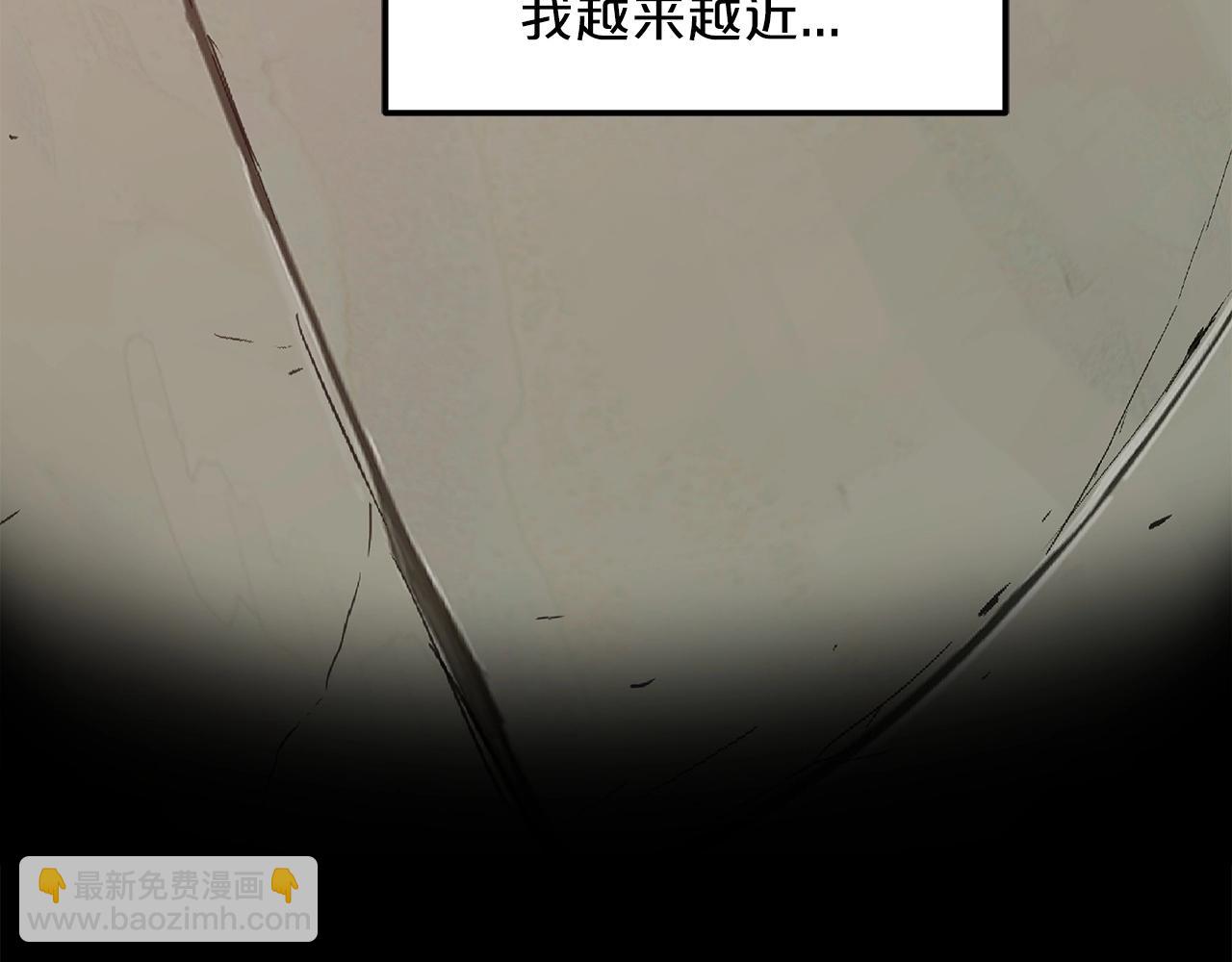 第3话 纨绔的我90