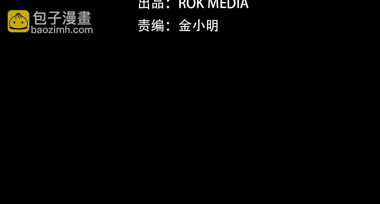第3话 纨绔的我94