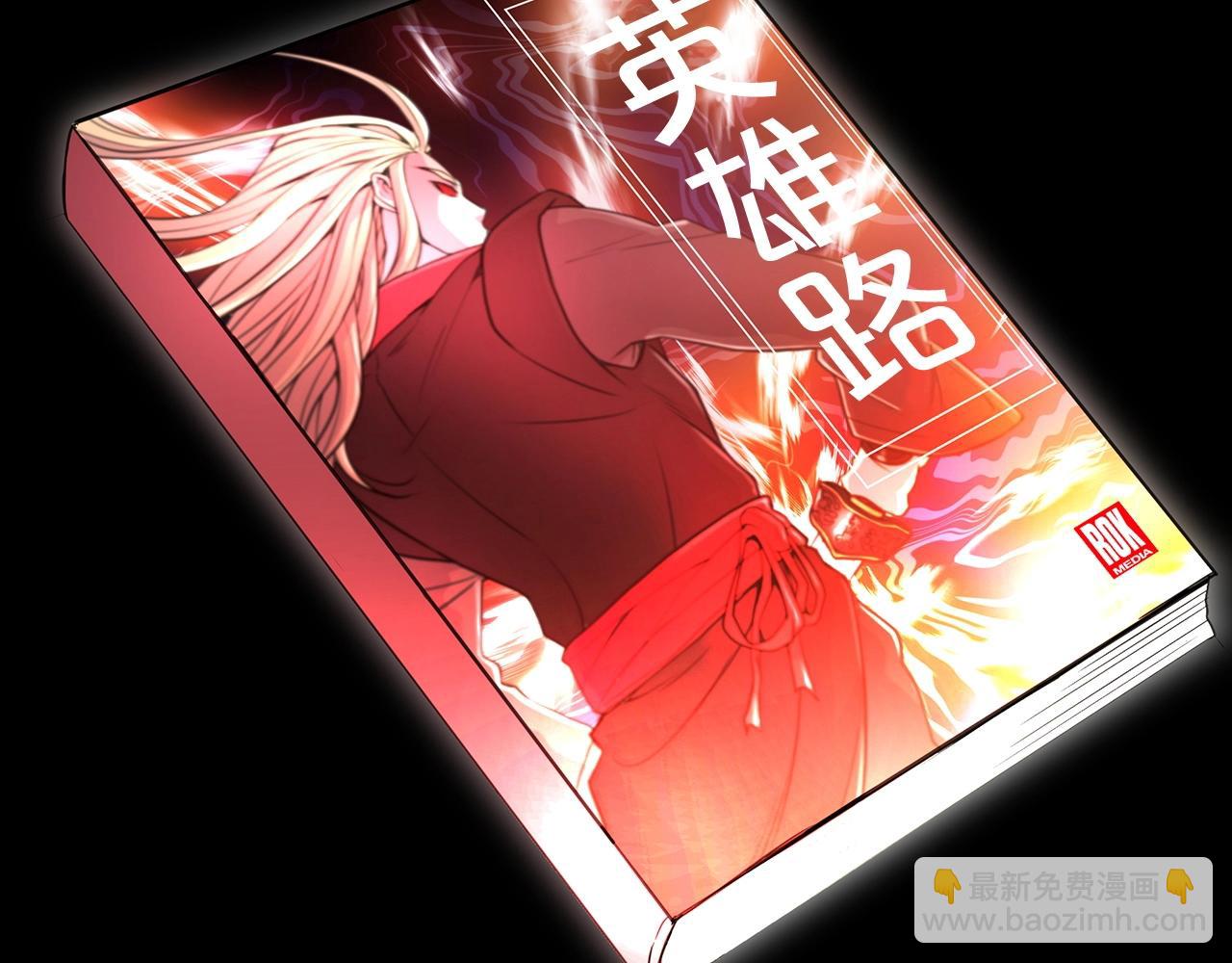第4话 浪子回头1