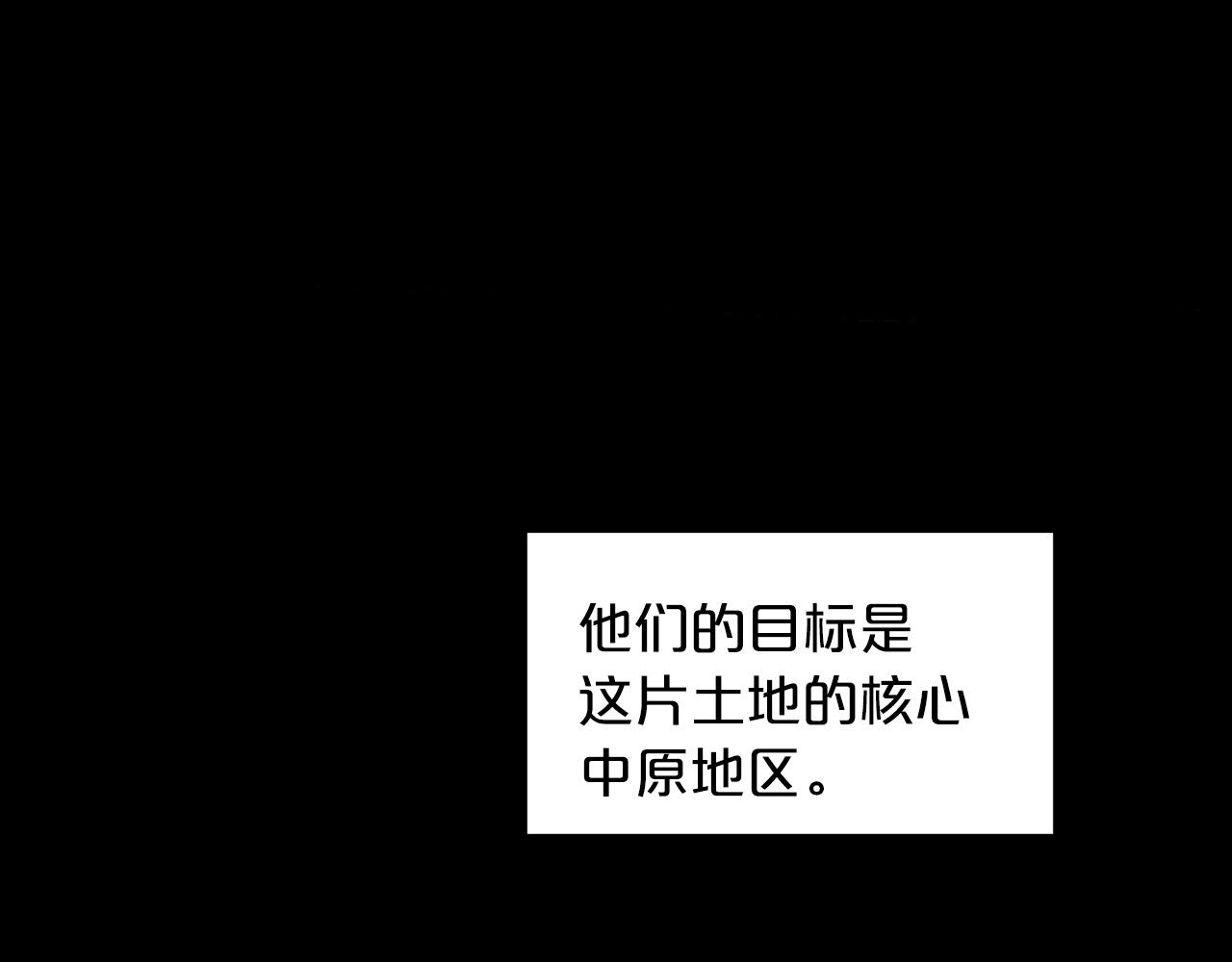 第4话 浪子回头10