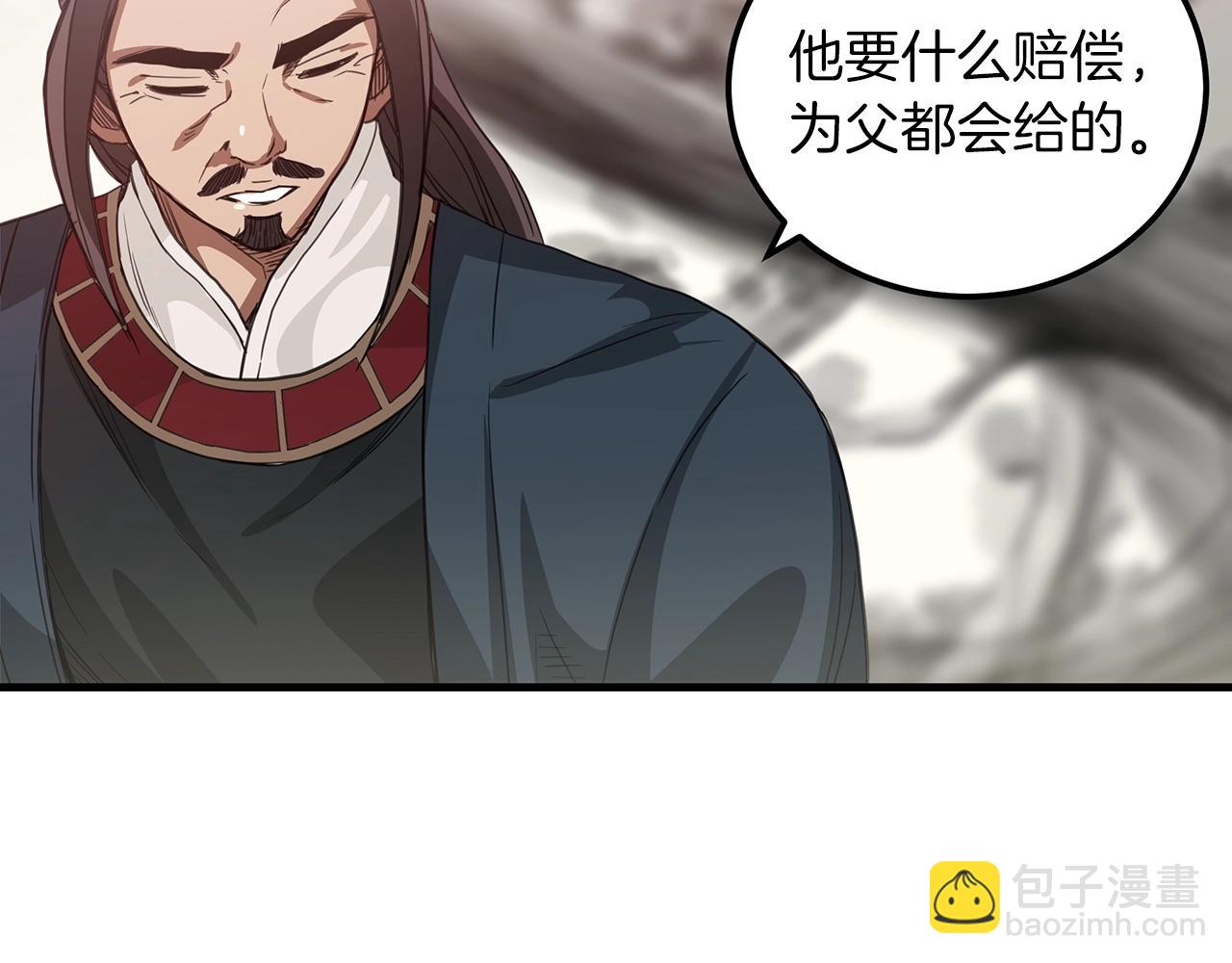 第4话 浪子回头100