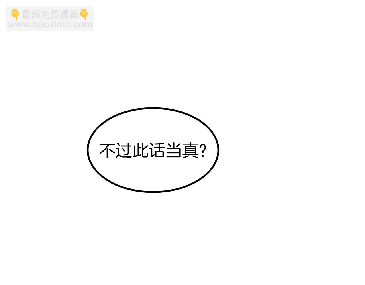 第4话 浪子回头101