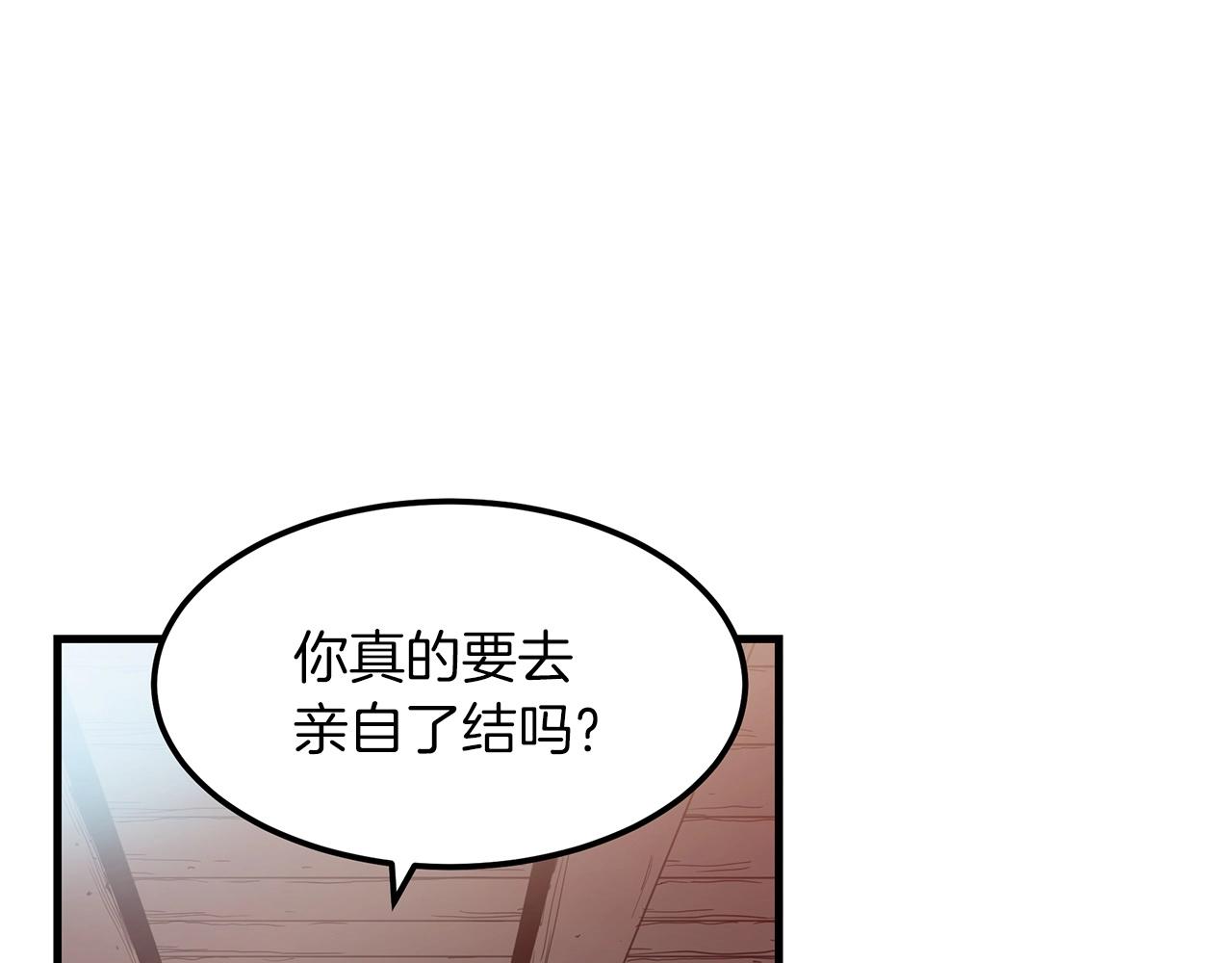 第4话 浪子回头102